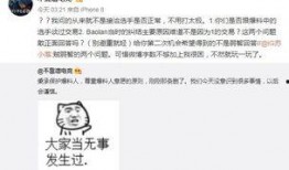 财经吃瓜最新事件爆料